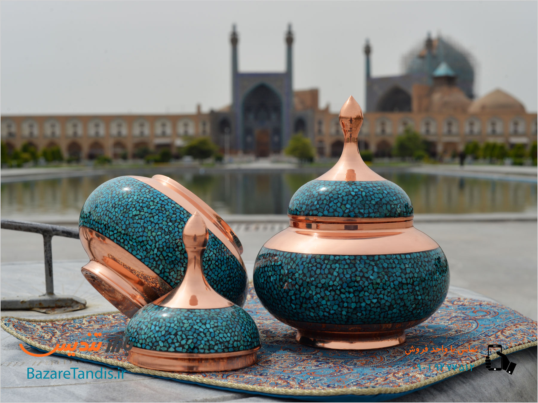 فیروزه کوبی اصفهان