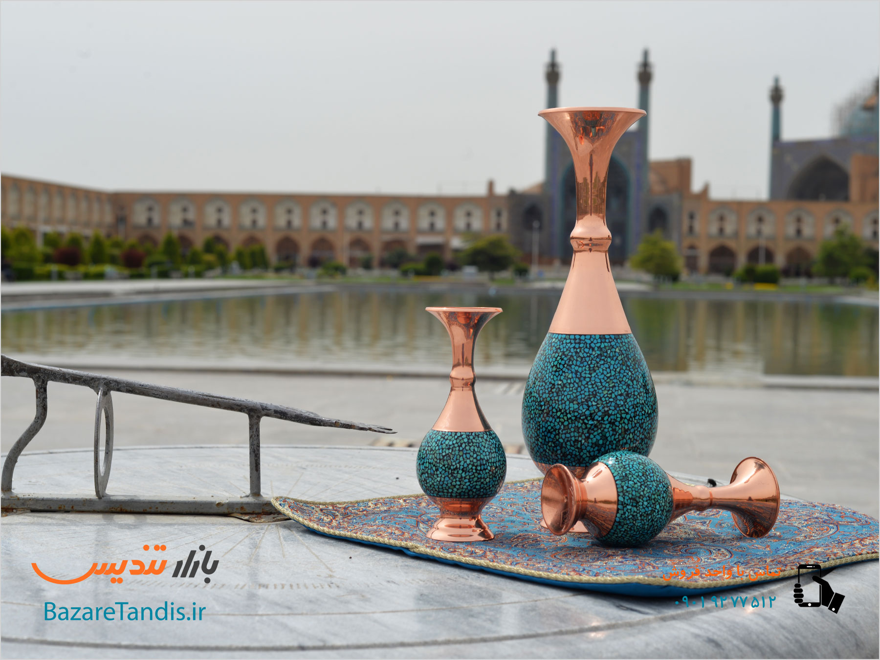 فیروزه کوبی اصفهان