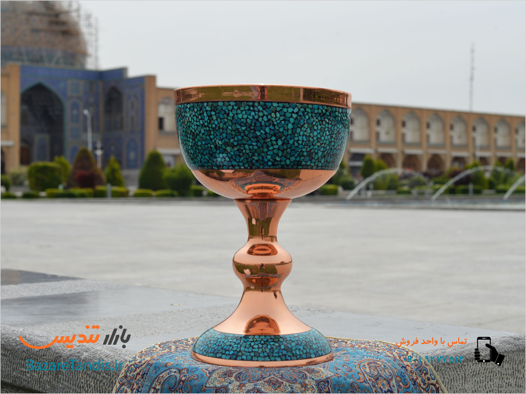 فیروزه کوبی اصفهان