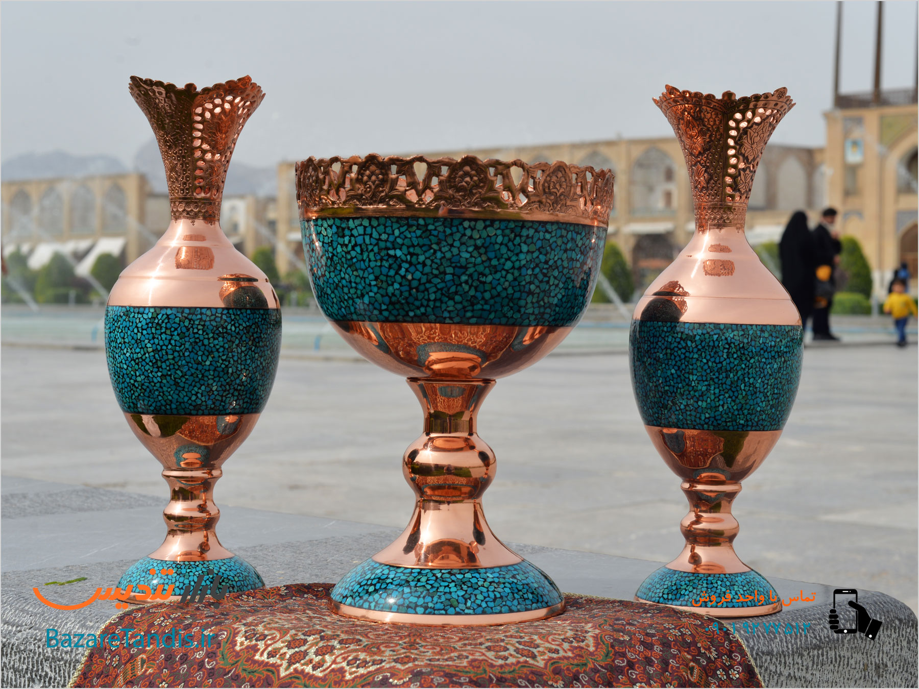 فیروزه کوبی اصفهان