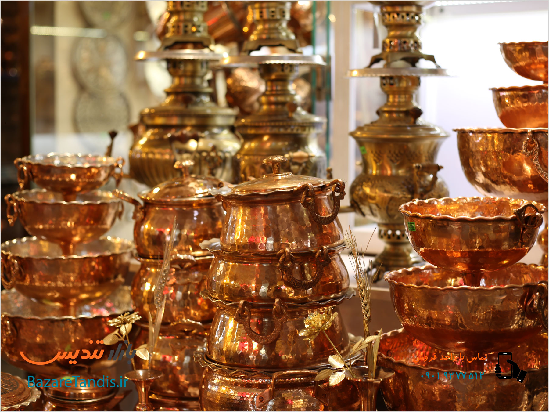 فروش عمده ظروف مسی اصفهان و زنجان