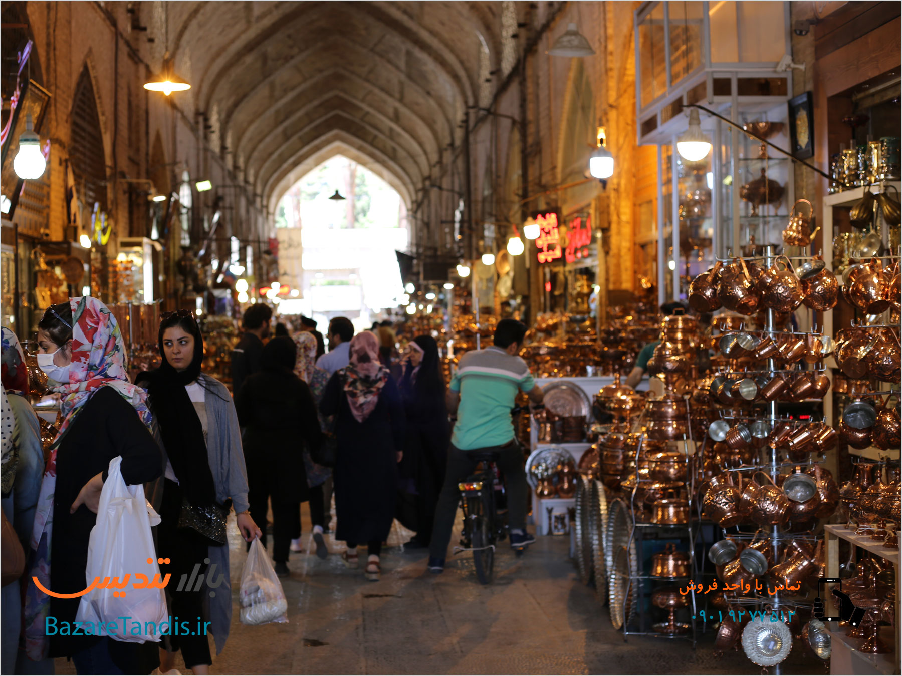 فروش عمده ظروف مسی اصفهان و زنجان