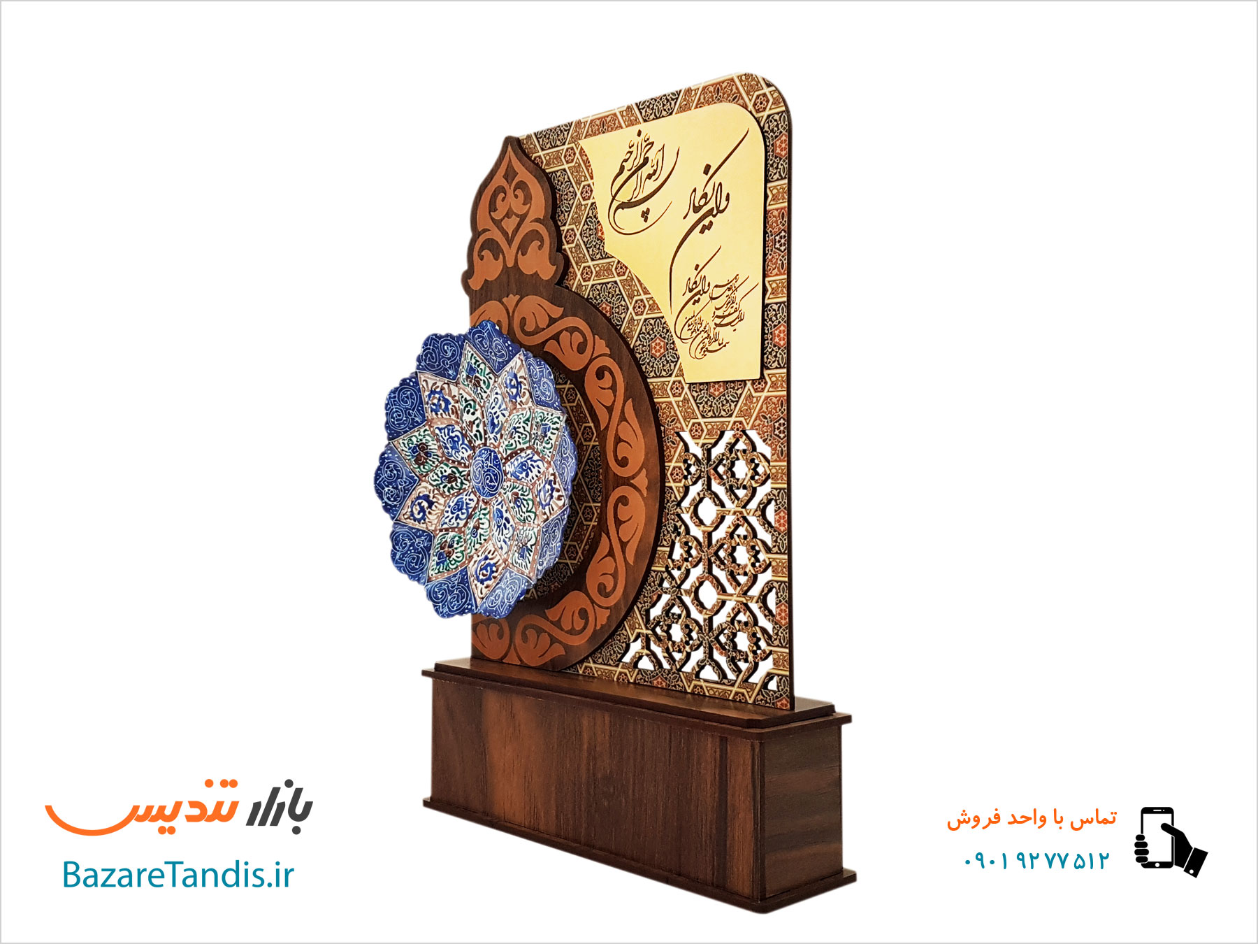 تندیس میناکاری و ان یکاد طرح نورا