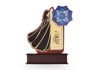 تندیس میناکاری روز زن (تندیس حجاب و عفاف)