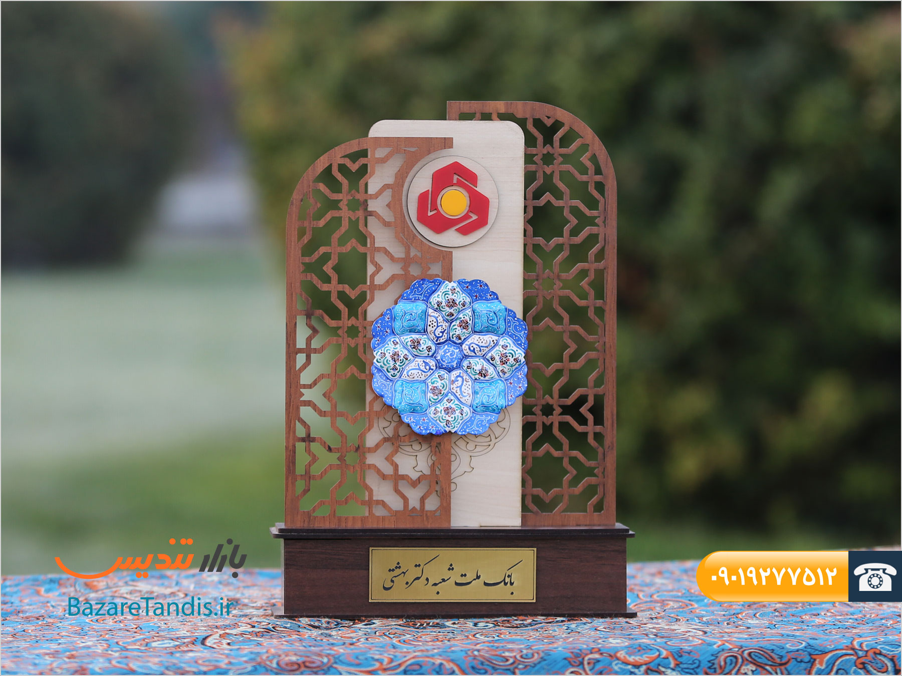 تندیس میناکاری شده سه بعدی طرح میراث 3D